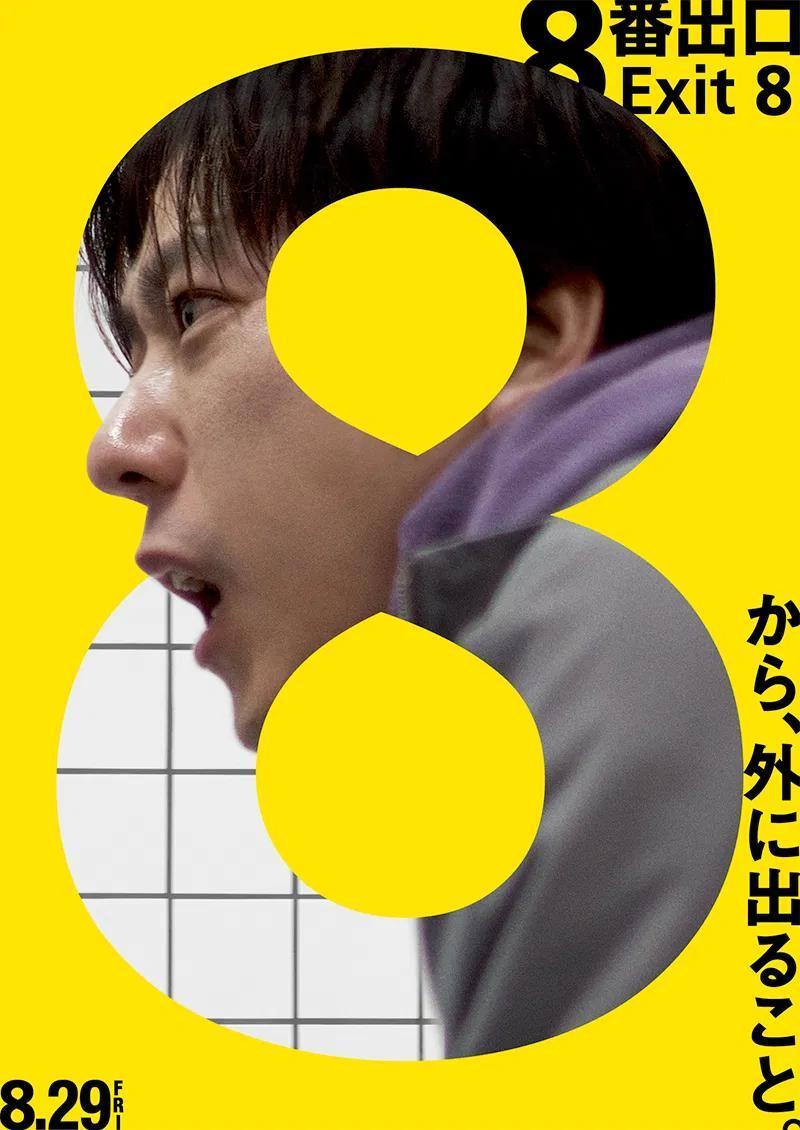 Más detalles de esta película